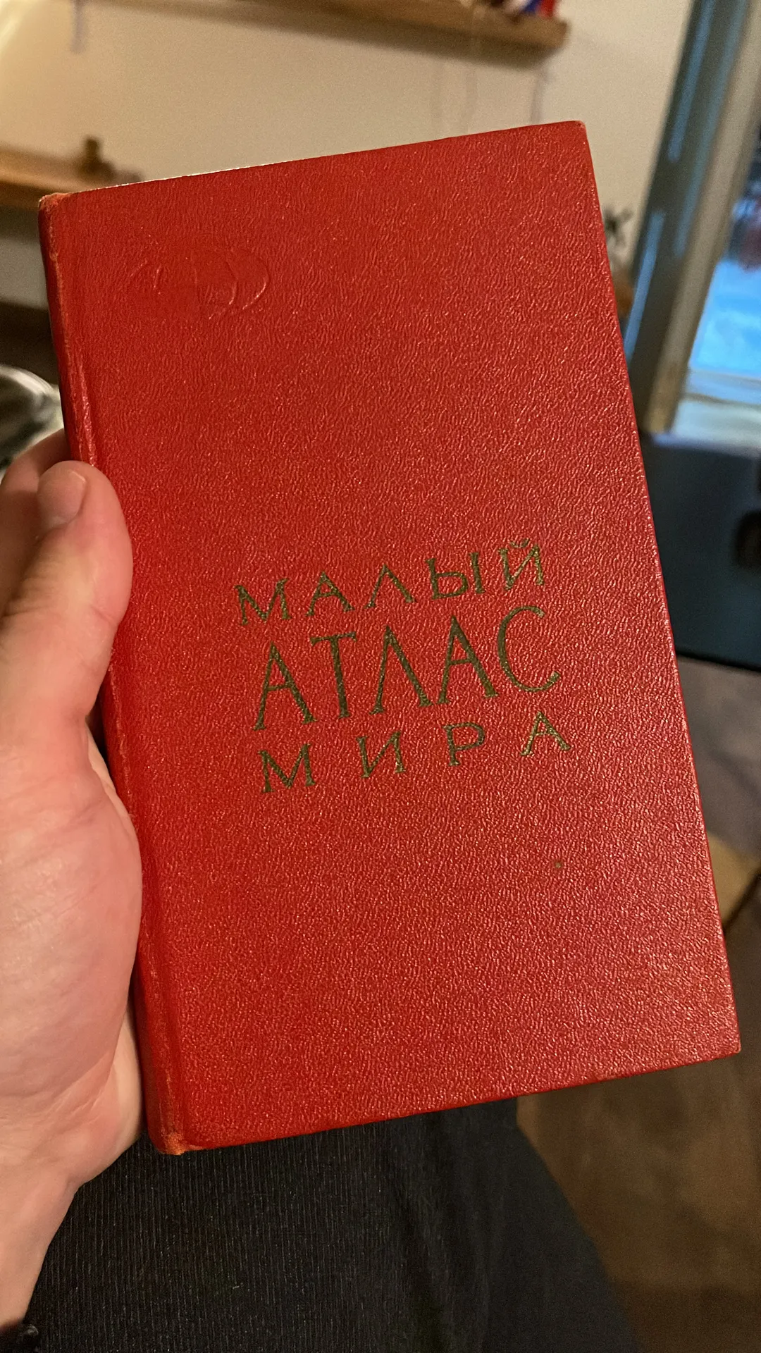 De kaft van de atlas, uitgebracht in 1970.